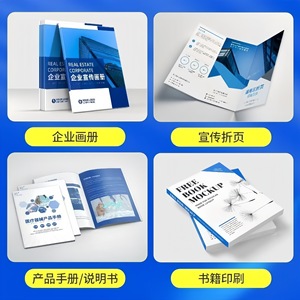 Impression de brochures Asahiwa 16mo sur papier couché, sur mesure pour affiches et prospectus - Product Image 4