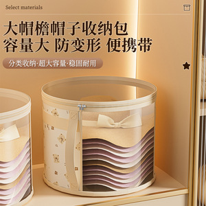Hat Storage Bag Round <b>Foldable</b> Dustproof <b>Wardrobe</b> Use - Product Image 1