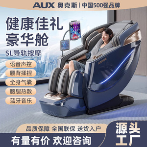 AUX 932A Full Body Massage Chair SL Rail 4D Robotic Hand Smart Electric Home Use - Product Image 5