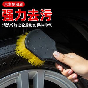 Lanbowang Car Tire Cleaning <b>Brush</b> Yellow Gray Plastic <b>Wheel</b> <b>Brush</b> For Deep Cleaning Rim And Tire Grooves - Product Image 3