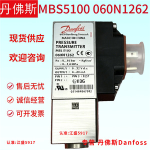 เครื่องส่งสัญญาณแรงดันดานฟอสส์ MBS 51X0 เกจ IP65 สำหรับตู้เย็นอัจฉริยะ - Product Image 4