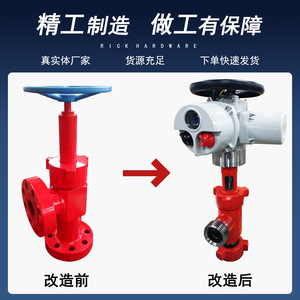 Electric Needle Valve Modified From Manual <b>Small</b> Flow Precision Control For Industrial Fluid Applications - Product Image 2