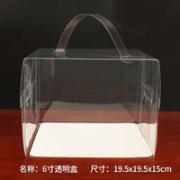 2 - 8 Inch Mini Dessert Package Container High Clear Plastic Cake Box With Handle and White Paper Plate