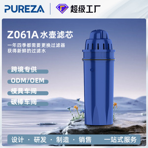 Cartucho de filtro de agua Pureza Z050 Z051 para jarra, filtro de repuesto, paquete de 3, compatible con modelos Pur - Product Image 4
