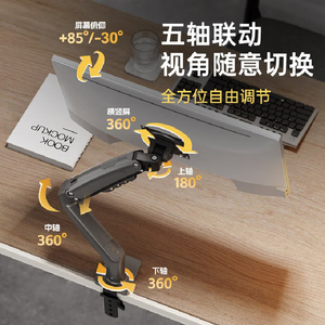NB F80 Full Motion 17-27 Inch Desktop Gas Spring Monitor <strong>Stand</strong> <strong>TV</strong> <strong>Mounts</strong> &amp; Carts for 2-9kg LCD LED Displays - Product Image 5
