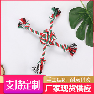 ของเล่นสัตว์เลี้ยงเชือกฝ้าย 7 ซม. ของเล่นเคี้ยวทนทานสำหรับสุนัขบิชอง ฟริเซ่ เท็ดดี้ ของเล่นฝึกสีสันคริสต์มาส - Product Image 4