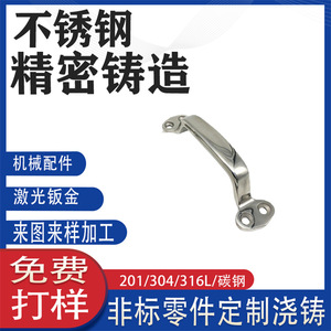 304 - Product Image 4