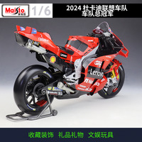Modèle Ducati 1:16 Machito, simulation alliage avec contrôle de force, moto de course collection
