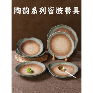 Xiangyuan <b>melamine</b> tableware <b>plates</b>, European-style steak and beef steak <b>plates</b>, commercial restaurant and hotel cold dish - Product Image 3