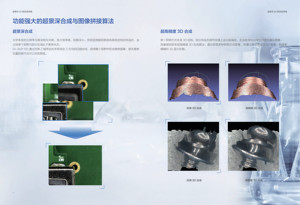 Kính hiển vi siêu sâu 3D để phân tích và phát hiện trong phòng thí nghiệm - Product Image 2