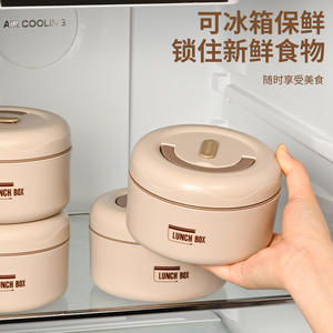 กล่องอาหารกลางวันเซรามิกฝาปิดแบบกลมภาชนะบรรจุอาหารแบบพกพาสำหรับเด็กกล่องเบนโตะสีทึบ - Product Image 5