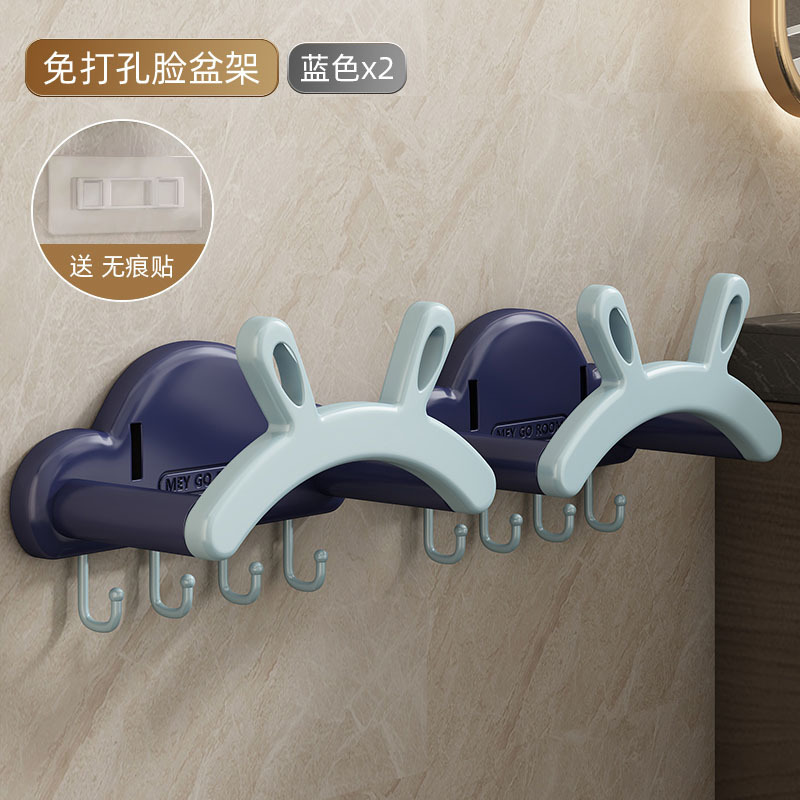 Two rabbit-ear washbasin stands [blue]