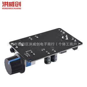 บอร์ดเครื่องขยายเสียงดิจิตอล XH รุ่น HW-756 2 แชนแนล กำลังขับ 50 วัตต์ ต่อแชนแนล พร้อมปุ่มปรับระดับเสียง สำหรับระบบเครื่องเสียงภายในบ้าน - Product Image 3