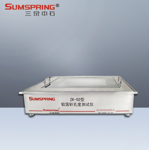 ASTM Standard Aluminum Foil Pinhole Degree Tester Digital Foil Pinhole Light <b>Box</b> Testing Machine for Medicine Packaging Factory - Product Image 3