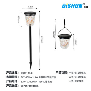 <b>Solar</b> Garden <b>Lights</b> 50D High Brightness LED Outdoor Decorative Lamp With Ground Stake And Hanging Option For Yard Patio - Product Image 5