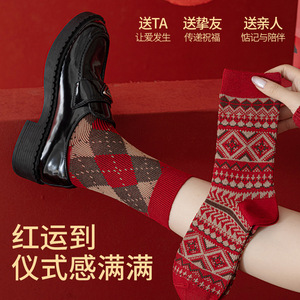 Women's <b>Wool</b> Mid Calf <b>Socks</b> Red Ethnic Pattern Double Needle Warm Winter <b>Socks</b> For New Year - Product Image 1