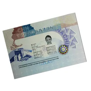 Roll Form Custom PET Holographic Hot Stamping Foil for Paper Documents