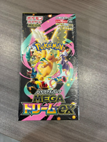 Cartes Pokémon M2a Version japonaise Ensemble ETB avec boîte d'entraînement d'élite Pokémon et boîte ETB Pokémon exclusive