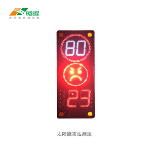 Affichage de la vitesse par radar solaire, écran LED, IP65, cadre en aluminium, montage sur poteau, signalisation routière - Product Image 1