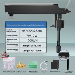 Système de filtration et de circulation universel pour aquarium, boîte de purification et d'oxygénation multifonction à montage mural ou supérieur - Product Image 6