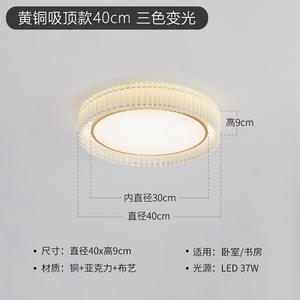 Plafonnier de style japonais tout en cuivre, style crème, pour chambre à coucher, salon, lumière de pièce tendance et créative, avec alimentation principale CA - Product Image 5