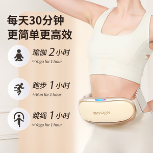 Masseur abdominal beige, 3 niveaux de chauffage, 6 modes, 9 niveaux d'intensité, minuterie automatique, physiothérapie infrarouge, massage corporel - Product Image 2
