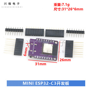 Carte de développement ESP32-C3 Mini ESP32-C3-MINI-1-N4 WiFi Bluetooth BLE5.0 pour projets éducatifs et de fabrication - Product Image 4