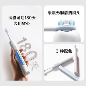 Xiaojia – brosse à dents électrique sonique, rechargeable, à poils souples, étanche Ipx7, portable, pour hommes, femmes, étudiants, couples - Product Image 1