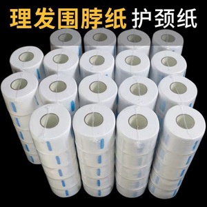 Vente directe usine – Bandes de cou jetables blanches extensibles pour barbier, rouleaux de papier pour la coupe de cheveux en salon - Product Image 6