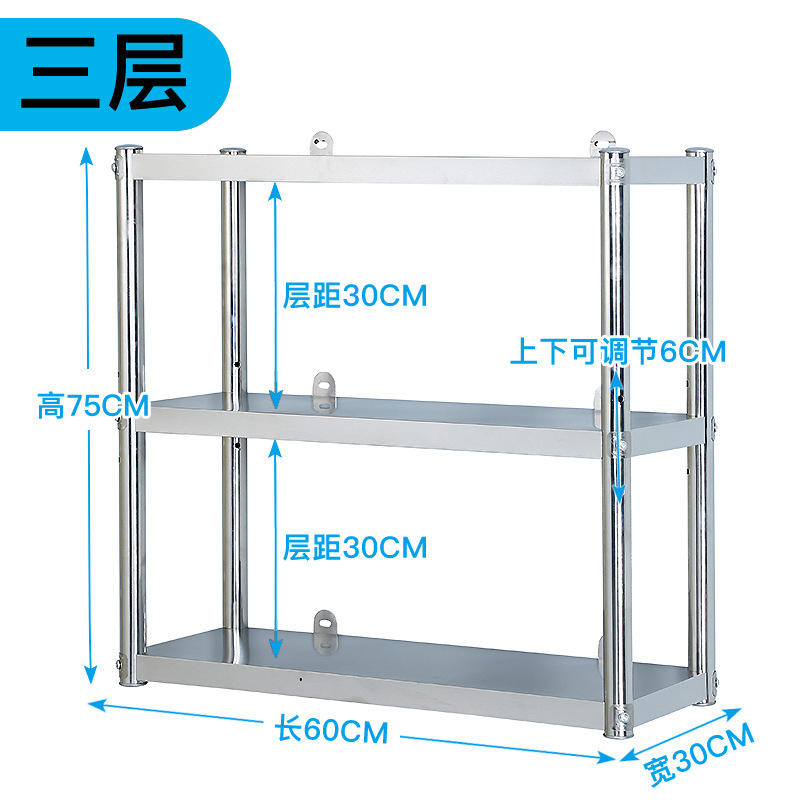 Diseño engrosado de tres capas, 60 cm de largo, 30 cm de ancho y 75 cm de alto.