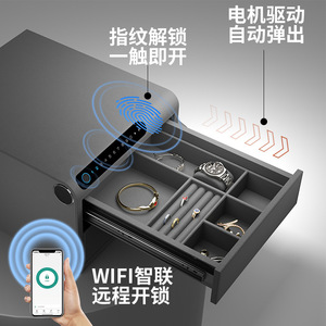 ตู้เซฟรหัสผ่านลายนิ้วมือ 3 ฟุต 352x425x245 มม. กล่องเก็บเครื่องประดับเหล็กพร้อมบลูทูธและฟังก์ชั่นสัญญาณเตือนภัยสำหรับใช้ในบ้าน - Product Image 2