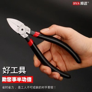 Ya Tools Diagonal Pliers 5 6 8 Inch Industrial Grade High Hardness Wire Cutting Pliers Red Handle - Product Image 2