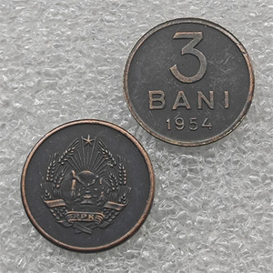 Monedas conmemorativas de estilo antiguo de Rumania de 1954 de 3 bani y de 1958 de 5 bani, regalos, decoración del hogar - Product Image 1