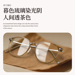 Montura de Gafas Cuadradas para Mujer Danyang 122608, Montura Completa Ligera de Titanio Puro, Lentes de PC, Gafas Graduadas - Product Image 5