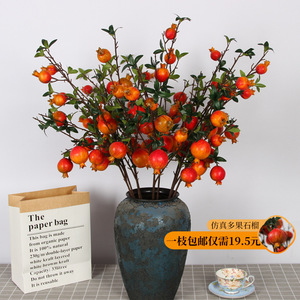 Adorno Decorativo de Fruta de Granada Artificial, Rama Individual de Espuma Plástica, Decoración de Año Nuevo - Product Image 4
