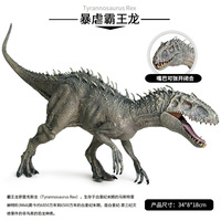 Figurine de dinosaure Indominus Tyrannosaurus en PVC 3D de Zhiqu Toys, modèle éducatif à bouche ouverte, excellent cadeau sur le thème des animaux jurassiques