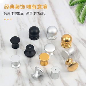 Tirador de Muebles de Aleación de Aluminio, Redondo, de un Solo Orificio, Minimalista, para Cajones y Puertas de Armarios, Antioxidante, Diseño Moderno - Product Image 4