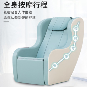 Customized <b>Small</b> Home Massage <b>Chair</b> Pu Leather Railless Multi Point Massage For Relaxation - Product Image 2