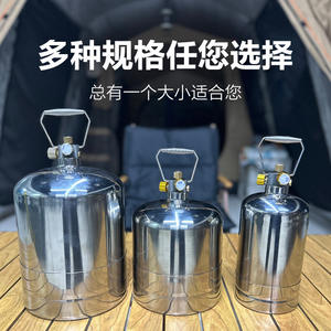 Bouteille de gaz en acier inoxydable rechargeable pour la cuisson en plein air, le camping, le barbecue, conception coupe-vent, utilisation en haute altitude - Product Image 5