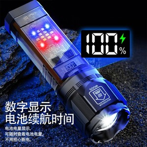 ไฟฉาย LED มัลติฟังก์ชั่น 162 มม. ความยาว 52 มม. เส้นผ่านศูนย์กลางหัวไฟ ปรับซูมได้ ชาร์จไฟได้ ไฟทำงานสำหรับตั้งแคมป์กลางแจ้ง - Product Image 4
