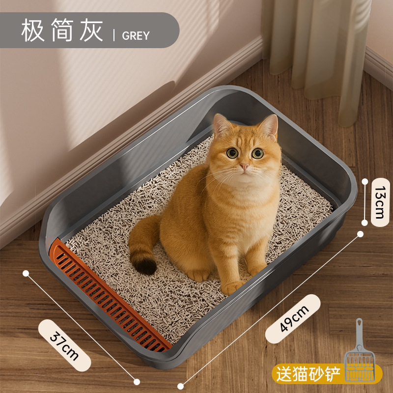 Anti-splash litter box - gray 49cm