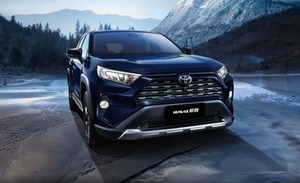 IHKA <span class=keywords><strong>Toyota</strong></span> <span class=keywords><strong>RAV4</strong></span> Nuovo/Usato Rongfang 2.5L Trazione Anteriore Elite Pre-Elettrico Giappone Cina <span class=keywords><strong>Toyota</strong></span> <span class=keywords><strong>RAV4</strong></span> Ibrido Usato - Product Image 4
