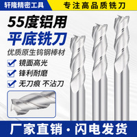 Fresa de extremo de 3 filos HRC45 para fresado CNC de piezas de aluminio, personalizada OEM