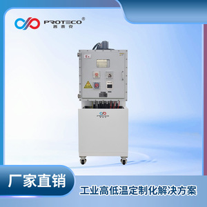 Máquina Integrada Frío/Calor para la Industria Química, Control de Temperatura Alta y Baja, Control Preciso de Temperatura, PLC - Product Image 3