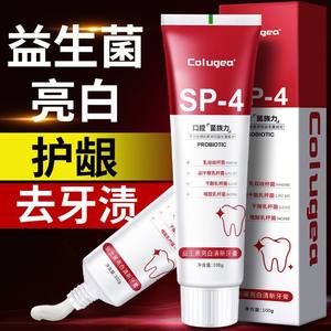 Pasta Dental Probiótica Colugea Sp-4 100g Blanqueadora Aliento Fresco Cuidado Bucal - Product Image 4