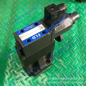 วาล์วควบคุมแรงดันแบบสัดส่วน Wuxi Fulide รุ่น EBG-03-H 24V วาล์วไฮดรอลิกแบบไหลล้น ทำจากเหล็กหล่อ ควบคุมด้วยแม่เหล็กไฟฟ้า - Product Image 3