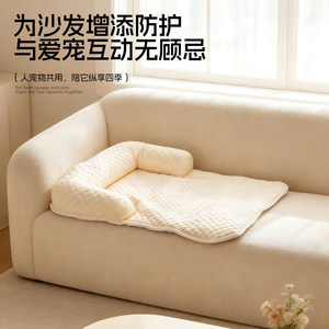 <b>Dog</b> mat, cat <b>sofa</b> sleeping mat, all-season pet mat, <b>dog</b> <b>bed</b> mat, breathable <b>dog</b> mat <b>for</b> summer. - Product Image 4
