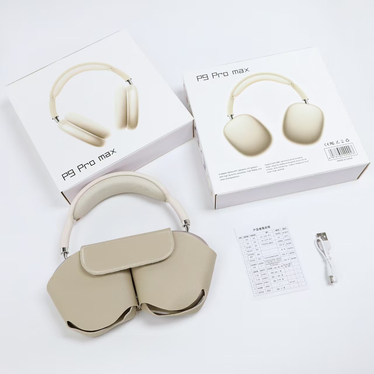 Beige