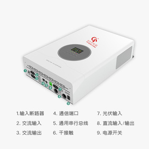 Convertisseur solaire hors réseau Cheng Hao Solar 5 kW MPPT avec MPPT intégré monophasé - Product Image 4