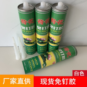 Colle sans clou Lotus Brand 310ml blanche, séchage rapide, forte adhérence pour l'installation d'armoires - Product Image 5